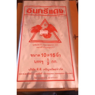 ถุงร้อนตราอินทรีแดง/ถุงร้อนใส PP  เกรด A คุณภาพ 100% ขนาด 10x15 นิ้ว