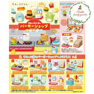 🍔 พร้อมส่ง 🍔 RE-MENT SUMIKKO Gurashi Burger Shop (ครบชุด 8 แบบ)/รีเมนท์ ของจิ๋ว ร้านเบอร์เกอร์ของซูมิโกะลิขสิทธิ์แท้ JP