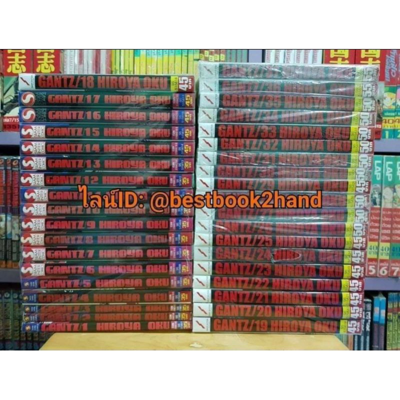 Gantz Gantz 1-37 จบครบ