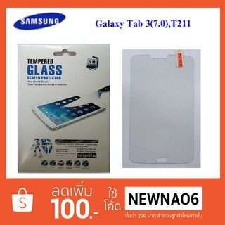 ฟีล์มกระจก(กันแตก) Samsung Galaxy Tab 3(7.0) T211,P3200