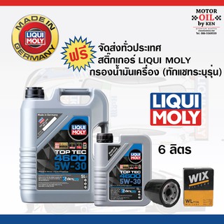 Liqui Moly Top Tec 4600 5W-30 6L.