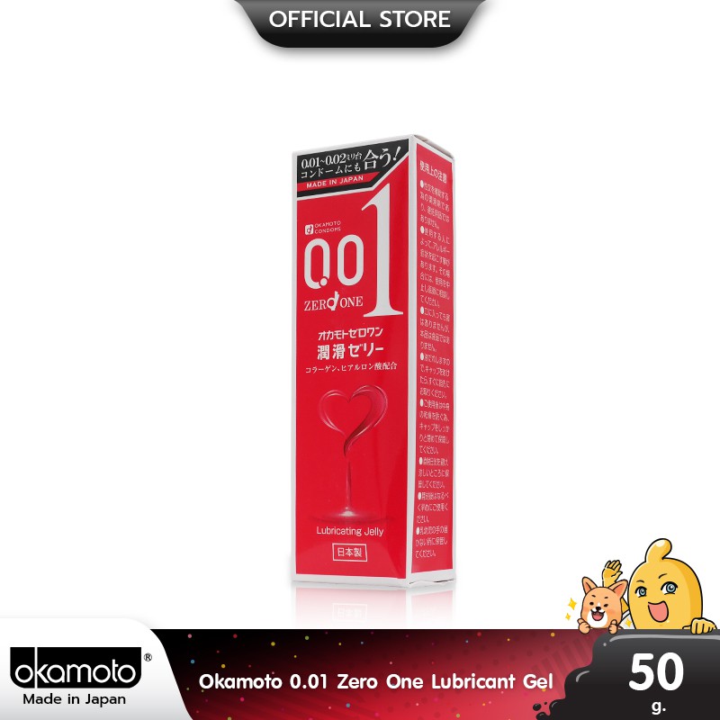 Okamoto 0.01 Zero One Lubricant Gel เจลหล่อลื่น สูตรน้ำ แบบผสมไฮยาลูรอนและคอลลาเจน บรรจุ 1 หลอด (ขนา