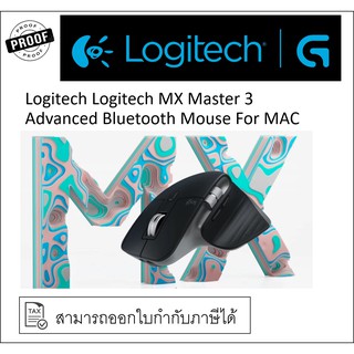 #สอบถามก่อนสั่ง Logitech MX Master 3 For MAC (เมาส์ไร้สาย)