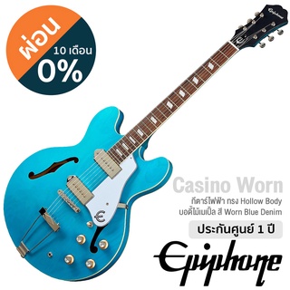 Epiphone® Casino Worn กีตาร์ไฟฟ้า ทรง Hollow Body 22 เฟรต บอดี้ไม้ Maple คอมะฮอคกานี ปิ๊คอัพ Pro P-90 **ประกันศูนย์ 1 ปี**