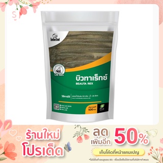 🚫ยากำจัด ป้องกัน ฆ่าเพลี้ยไฟ เพลี้ยจักจั่น เพลี้ยอ่อน เพลี้ยไก่แจ้ เพลี้ยกระโดดสีน้ำตาล