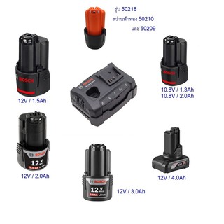 BOSCH แท่นชาร์จ10.8V-18V รุ่น GAX18-30 #1600A011A9  รับประกันศูนย์ 6 เดือน