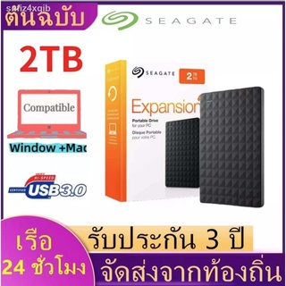 Seagate 1TB/2TB (สีดำ) USB 3.0 HDD 2.5 External Hard Drive ( ฮาดดิสพกพา ฮาร์ดไดรฟ์ภายนอก )
