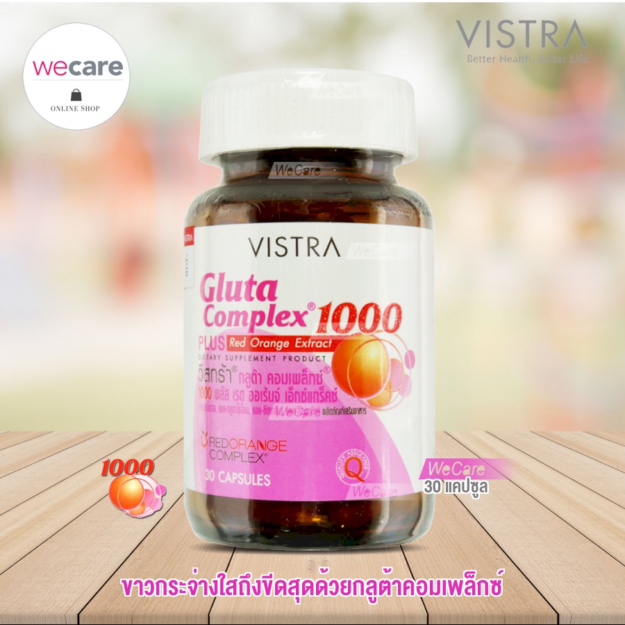 Vistra B Complex Plus Minerals วิสทร้า บี คอมเพล็กซ์ พลัส มิเนอรอลล์ ...