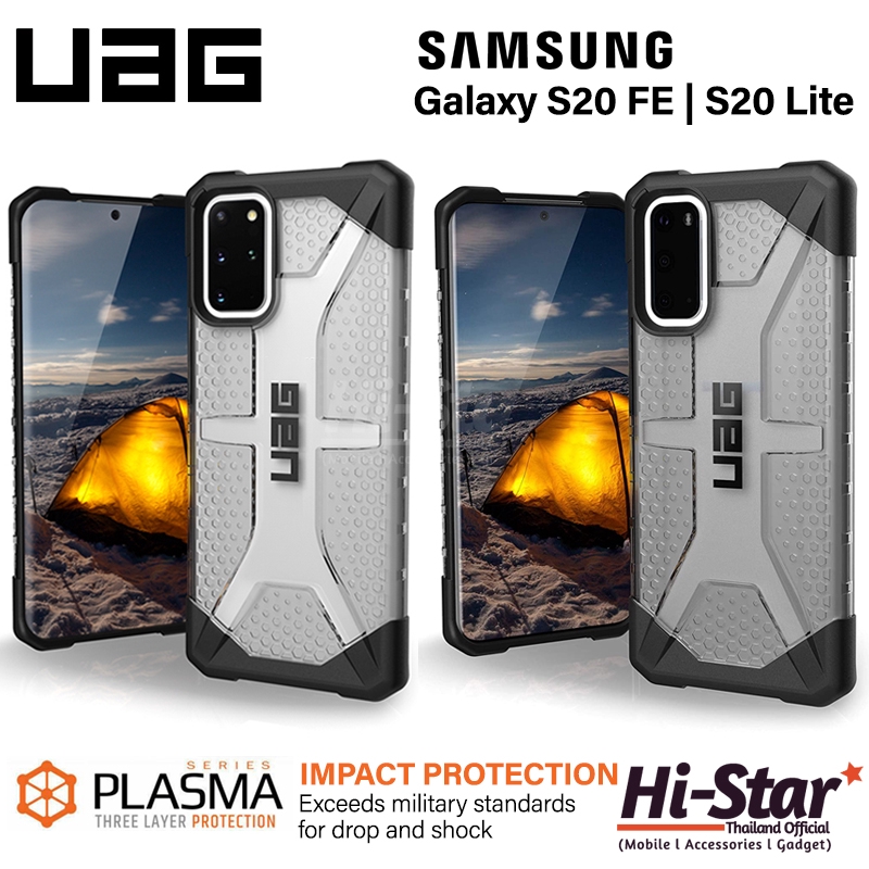 UAG Plasma Case  เคสกันกระแทก เคส uag เคส S20FE for Samsung Galaxy S20 FE / S20 Lite