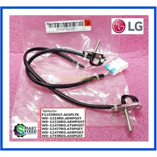 ไทม์เมอร์ทำความร้อนเครื่องซักผ้าแอลจี/Thermistor,NTC/LG/6322FR2046H :6322FR2046J/อะไหล่แท้จากโรงงาน