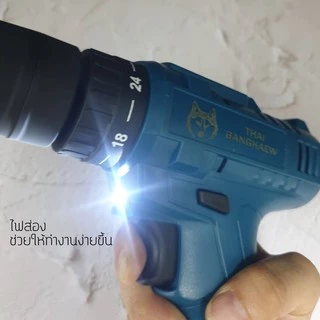 สว่านแบต​ ไทยบางแก้ว​ 12v​ 30 ระดับ