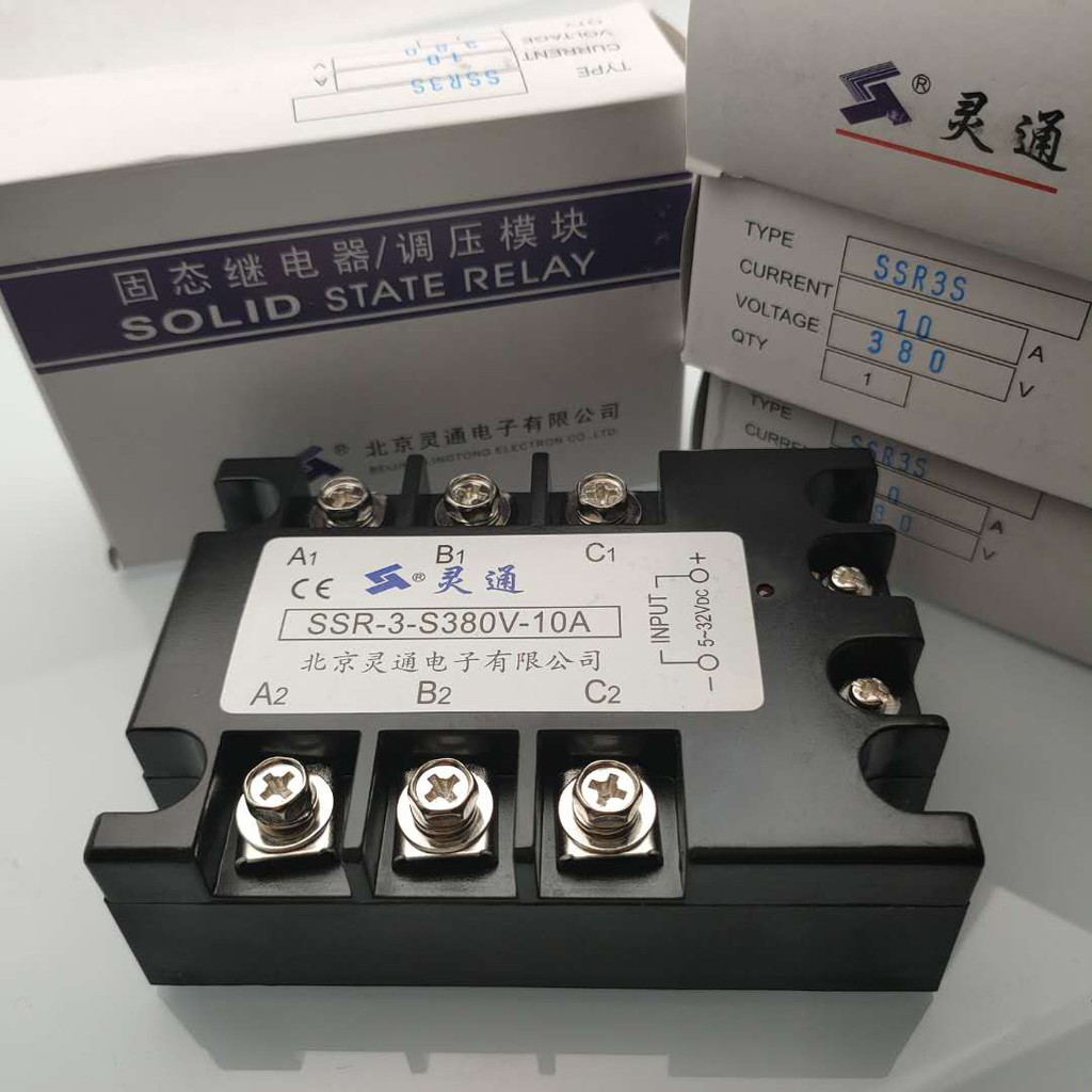 SOLID state relay รีเลย์ SSR-3-S380V-10A 5-32VDC
