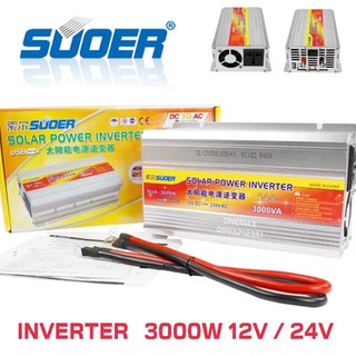 SUOER อินเวอร์เตอร์ 3000W 12V/24V (ตัวเลือก 12V หรือ 24V) Power Inverter เครื่องแปลงไฟรถเป็นไฟบ้าน รุ่น SUA-3000A