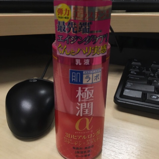 Hada labo milk lotion 140 ml. Shopee Thailand