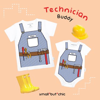 เสื้อช่าง[ใส่ชื่อได้] บอดี้สูท-เสื้อเด็ก-ผู้ใหญ่ small but chic