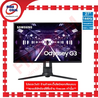 จอคอมพิวเตอร์ Monitor Samsung LF27G35TFWEXXT LED 27" สามารถออกใบกำกับภาษีได้
