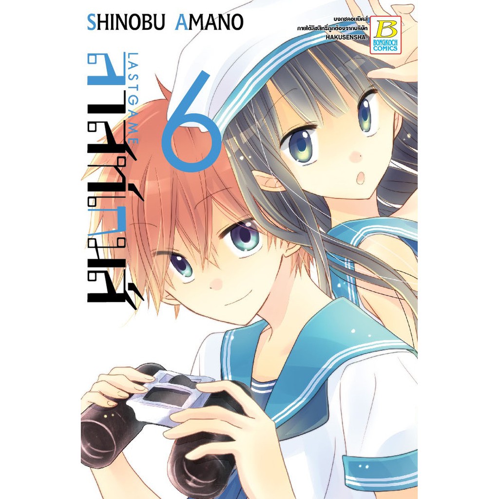 Thumbnail 6
