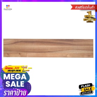 แผ่นชั้นไม้เมลามีน STACKO 120x24x1.6 ซม. สีน้ำตาลWALL SHELF STACKO 120X24X1.6CM BROWN