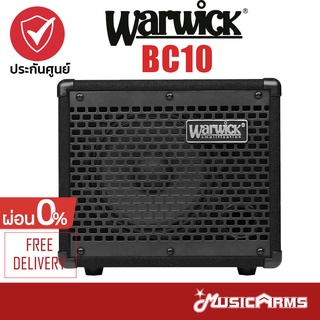 Warwick BC10 แอมป์เบส 10 วัตต์ BC-10 ฟรี ประกันศูนย์ 1ปี Music Arms