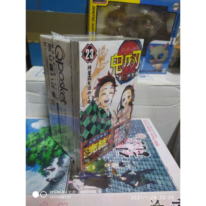 Pre Order ม งงะ Kimetsu No Yaiba ภาษาญ ป น เล ม 23 เวอร ช นท แถมมาพร อม Qposket 4 แบบ ลดเหล อ 2 100