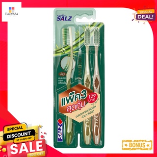 ซอลส์แปรงสีฟันแบมบู แพ็ค3SALZ TOOTHBRUSH BAMBOO PACK 3