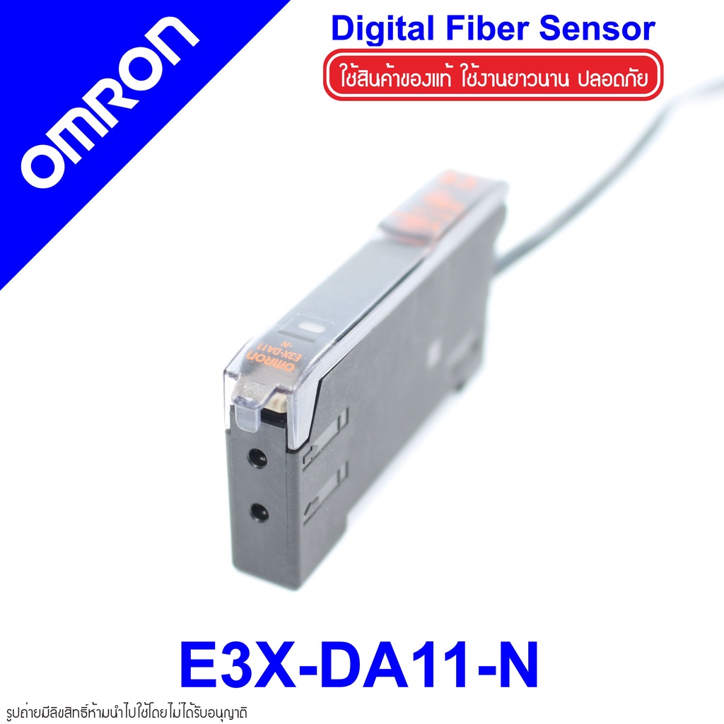 E3X-DA11-N OMRON E3X-HD11 OMRON E3X OMRON Digital Fiber Sensor E3X-DA11-N Photoelectric Sensor E3X
