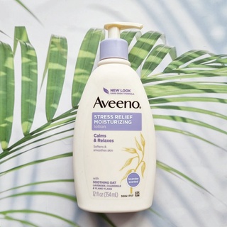 อาวีโน่ โลชั่น มอยซ์เจอไรเซอร์ Stress Relief Moisturizing Lotion 354 ml (Aveeno®) กลิ่นลาเวนเดอร์ คาโมไมล์ กระดังงา