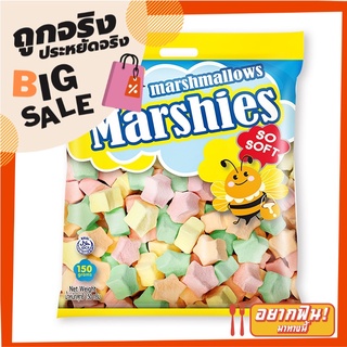 มาร์ชี่ส์ มาร์ชแมลโลว์ รูปดาว กลิ่นวานิลลา 150 กรัม Marshies Vanilla Star Marshmallows 150 g