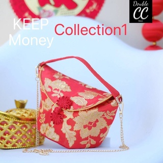 (แท้ 💯%‼ Factory) Keep Money Bag 1