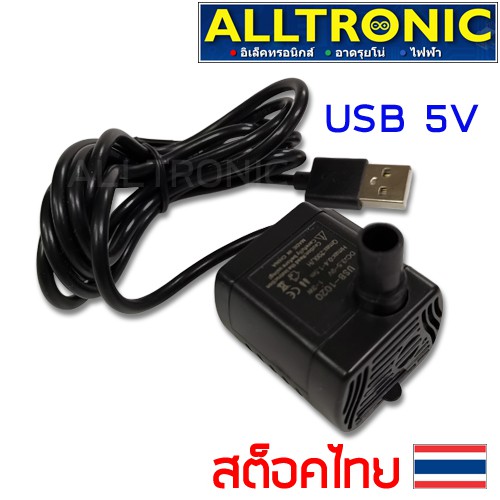 DC Mini Pump ใช้ไฟ USB 3.5V - 9V ปั๊มน้ำ 5V มินิปั๊ม ปั๊ม ดีซี - รูปที่ 5