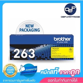 Brother TN-263 Y Yellow ตลับหมึกโทนเนอร์ สีเหลือง