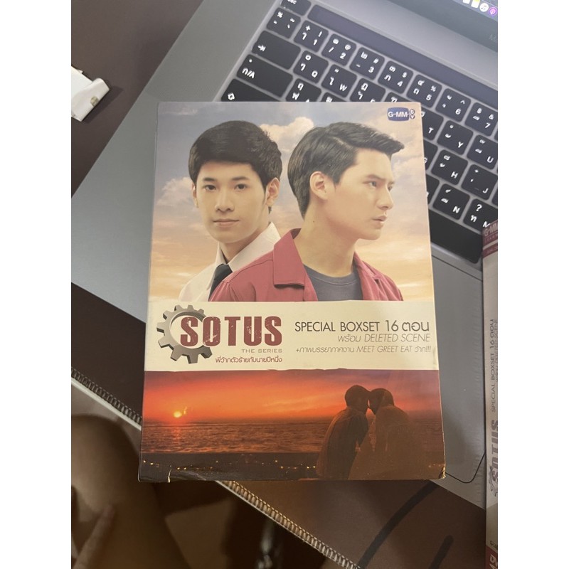 SOTUS DVD BOX - TVドラマ