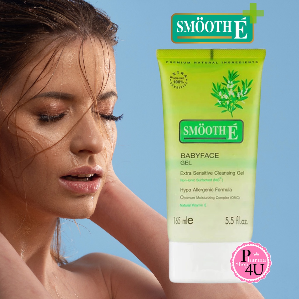 Smooth E Babyface Gel สมูท อี เบบี้เฟซ เจล เจลล้างหน้าสูตรไม่มีฟอง Sensitive skin Smooth E