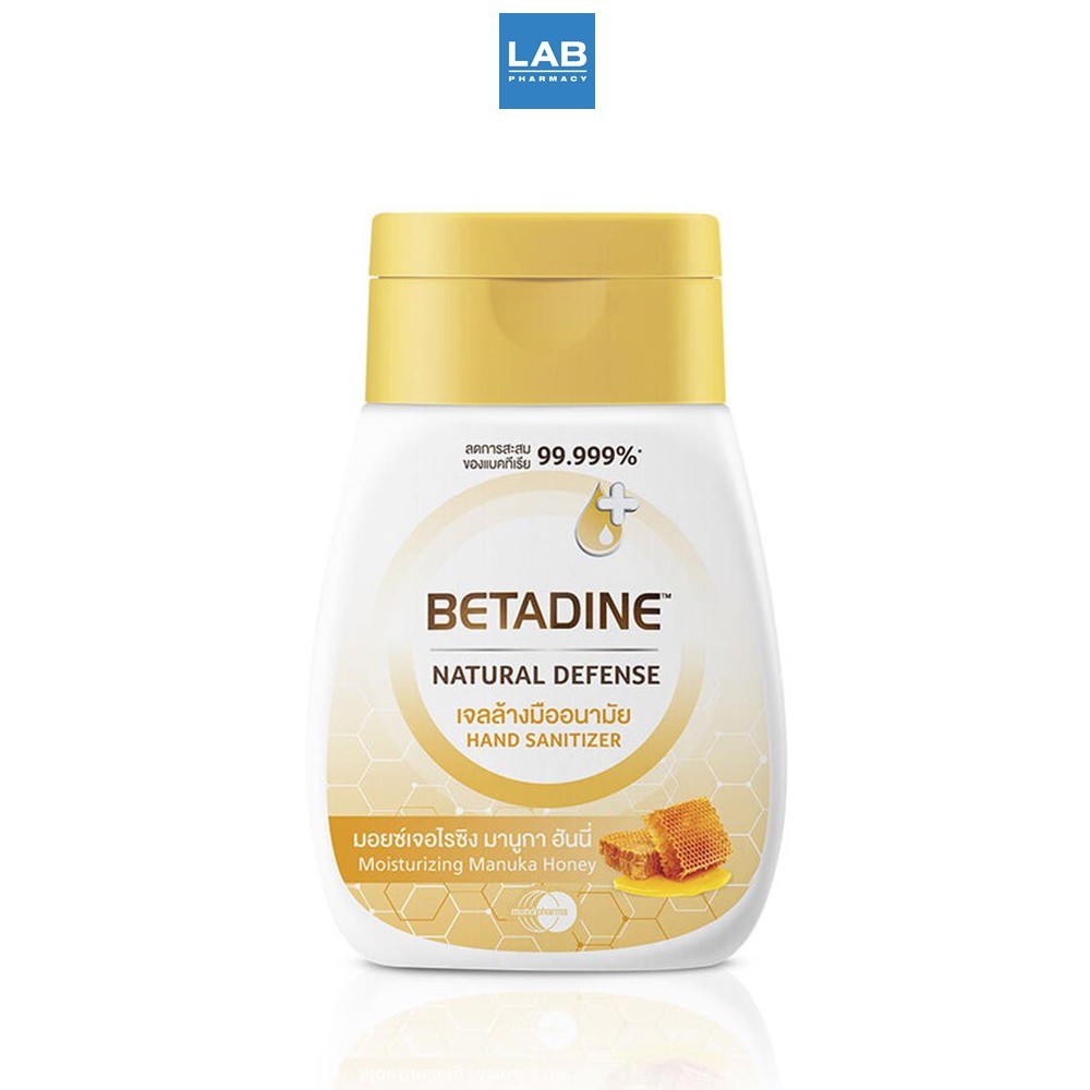 Betadine Natural Defense Manuka honey 50 ml. - เจลล้างมืออนามัย ไม่ต้องใช้น้ำ