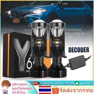 🚀ส่งจากไทย🚀หลอดไฟ LED รุ่น Y6 ขั้ว H4 16,000 ลูเมน 90Watts คัทออฟ RHD รุ่นใหม่2022 สว่างมาก หลอดไฟหน้ารถยนต์ ไฟหน้ารถ