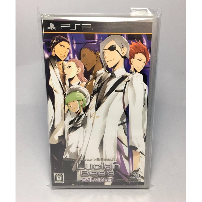 [NEW] PSP : Lucian Bee's - Evil Violet