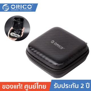 ORICO PBS95 โอริโก้ กระเป๋าใส่หูฟัง ป้องกันการกระแทก เคสแข็ง กันรอย กันกระแทก และกันฝุ่นละอองได้อย่างดี