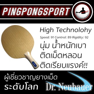 Pingpongsport ไม้ปิงปอง DR.Neubauer รุ่น High Technology Plus