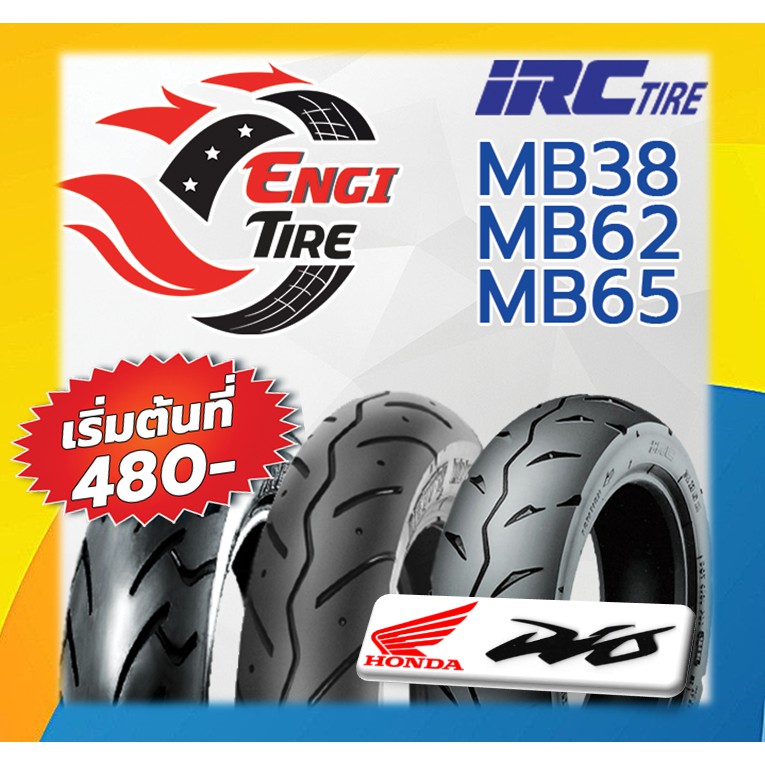 ยางนอกมอเตอร ไซค 80 90 17 ถ กท ส ด พร อมโปรโมช น พ ย Biggo เช คราคาง ายๆ