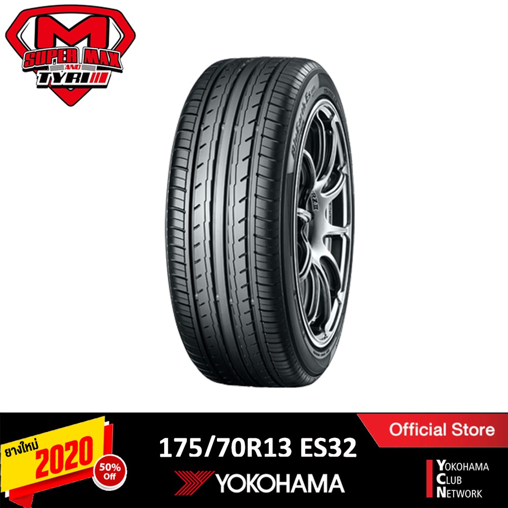 Yokohama โยโกฮาม่า (1 เส้น) 175/70 R13 (ขอบ13) ยางรถยนต์ รุ่น BluEarth ES ES32 ยางใหม่ 2020