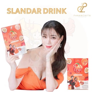 💥ส่งฟรี💥Slandar Drink สแลนดาร์ ดริ้ง วิตามินซี 200% วิตามินบี 100% คุมหิว ช่วยเบิร์น เร่งเผาผลาญ เสริมสร้างภูมิคุ้มกัน