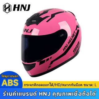 Full Helmet HNJ Motorcycle Helmets Electric Motorcycle Helmet Couple Road Safety Helmet