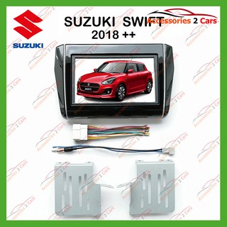 หน้ากากเครื่องเล่นSUZUKI SWIFT 2DIN ปี2018 รหัส NV-SU-036