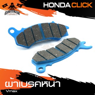 ผ้าเบรคหน้า HONDA CLICK ผ้าเบรค รถมอเตอร์ไซค์ อะไหล่แต่งรถ อะไหล่รถมอไซค์ อะไหล่มอเตอร์ไซค์