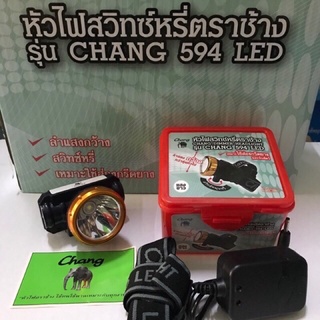 ไฟฉายคาดหัวตรทช้าง594 LED หัวเล็กไฟสว่าง ลำแสงกว้าง
