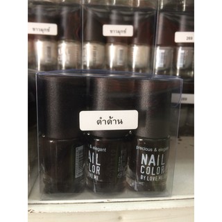 สีทาเล็บพีเมี่ยม nail color by love me ดำด้าน