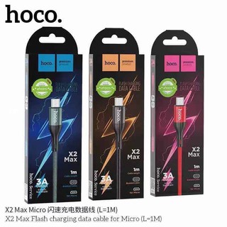 Hoco X2 Max สายชาร์จแบบถัก 3A ชาร์จเร็วถ่ายโอนข้อมูลได้ ยาว 1เมตร Flash Charging Data Cable