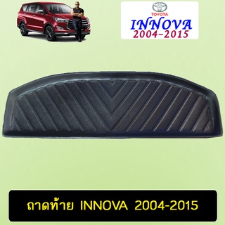 ถาดท้าย Innova 2004-2015 Ao