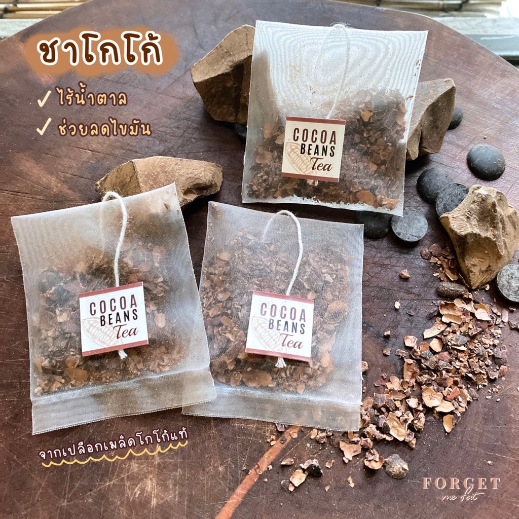 ชาโกโก้ผสมถังเช่า Cocoa Tea ไร้น้ำตาล แคลต่ำ ลดน้ำหนัก ทานแล้วอารมณ์ดี 