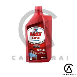 น้ำมันเครื่อง ดีเซล สังเคราะห์แท้ 100% 10W-40 (แมกซ์ไลฟ์ ดีเซล) Valvoline (วาโวลีน) MAXLIFE DIESEL ขนาด 1 ลิตร